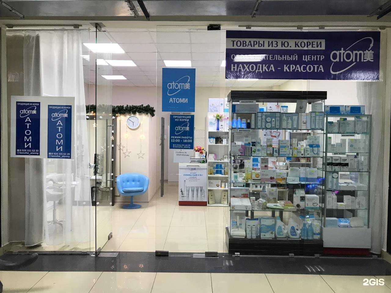 Отзывы на компанию Красота в г. Находка c фото