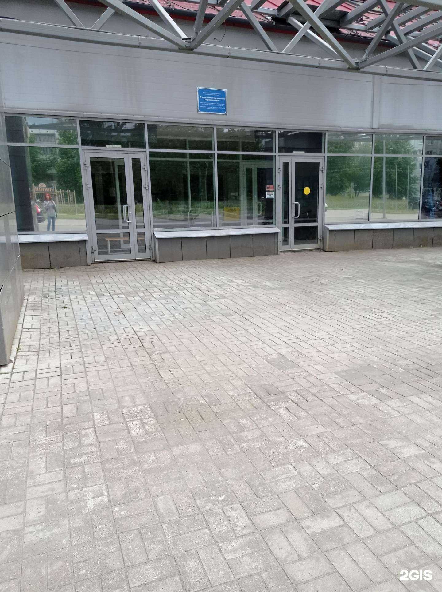 Отзывы на компанию Отрадненская детско-юношеская спортивная школа в Отрадном c фото