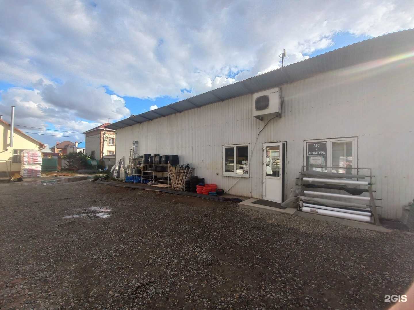 Отзывы на компанию Строймаркет в Краснодаре c фото