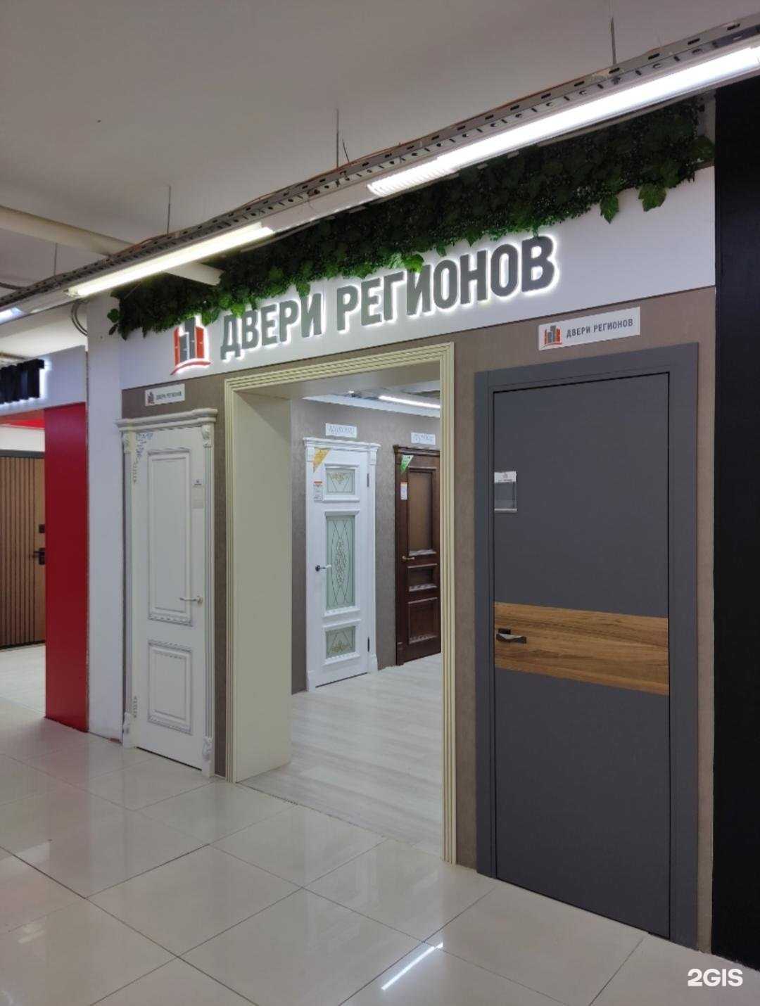 Отзывы на компанию Двери регионов в г. Реутов c фото