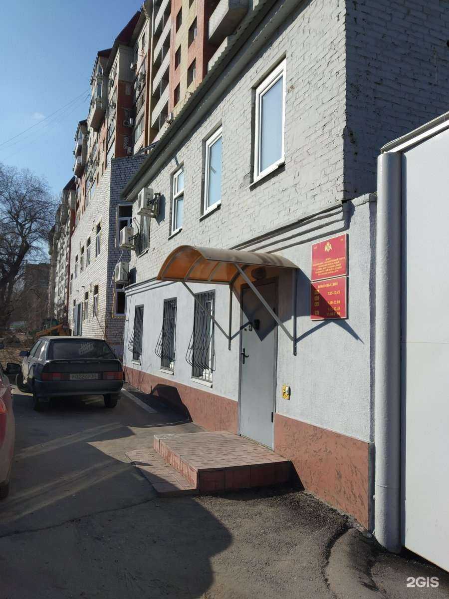 Отзывы на компанию Центр лицензионно-разрешительной работы в г. Саратов c фото