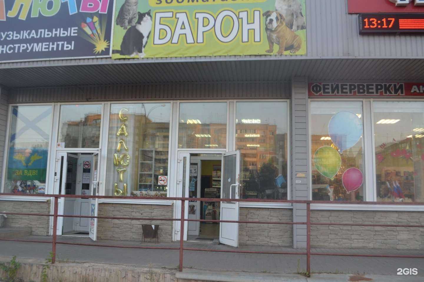 Отзывы на компанию Zooкафе в Липецке c фото