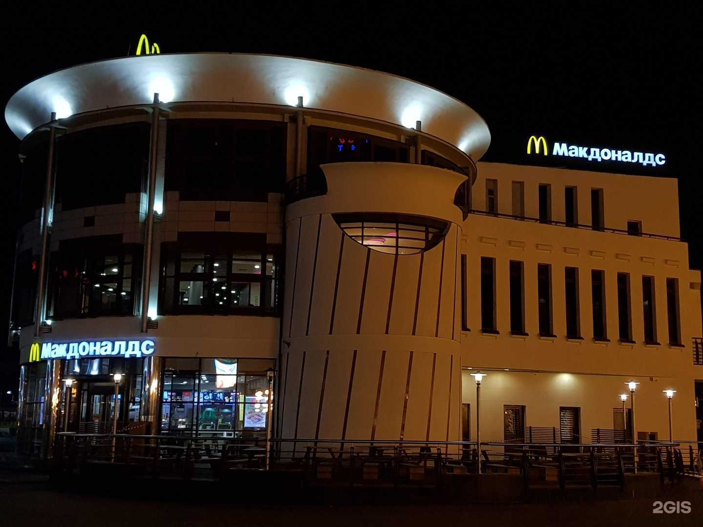 Отзывы на компанию Вкусно — и точка в г. Нижний Новгород c фото