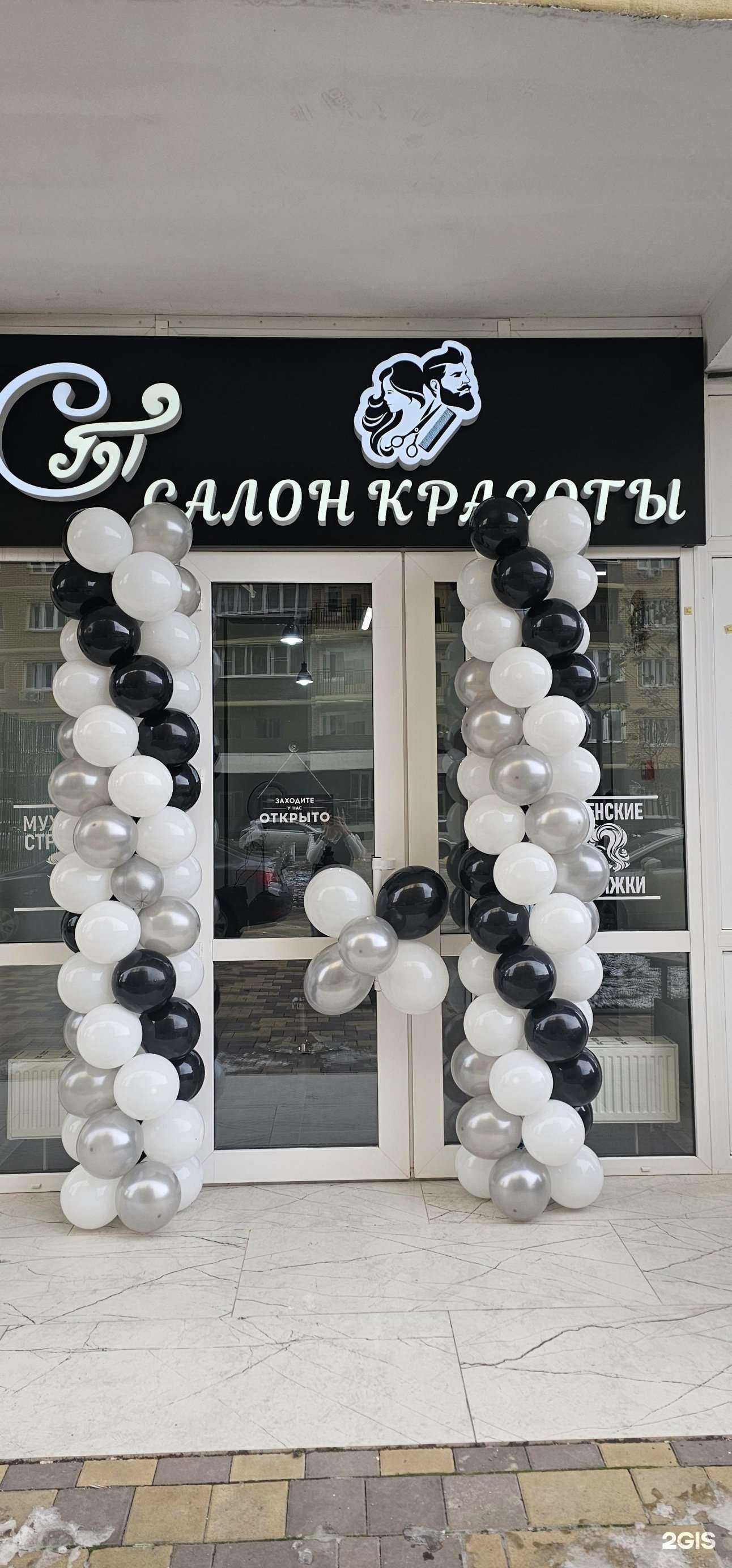Отзывы на компанию СП в г. Краснодар c фото