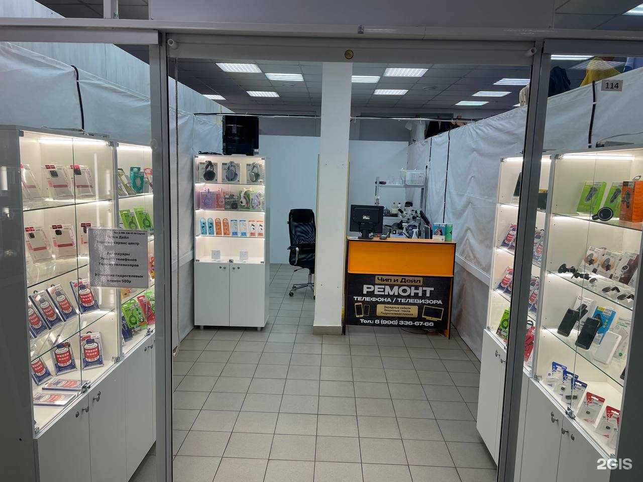 Отзывы на компанию Чип и Дейл в г. Набережные Челны c фото