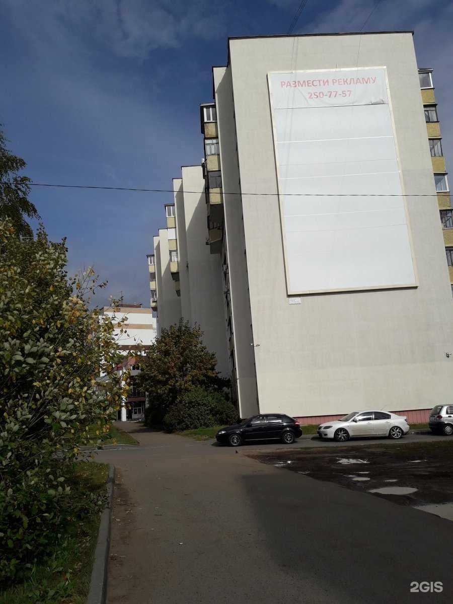 Отзывы на компанию Class x в Казани c фото - фотография 2 из 2