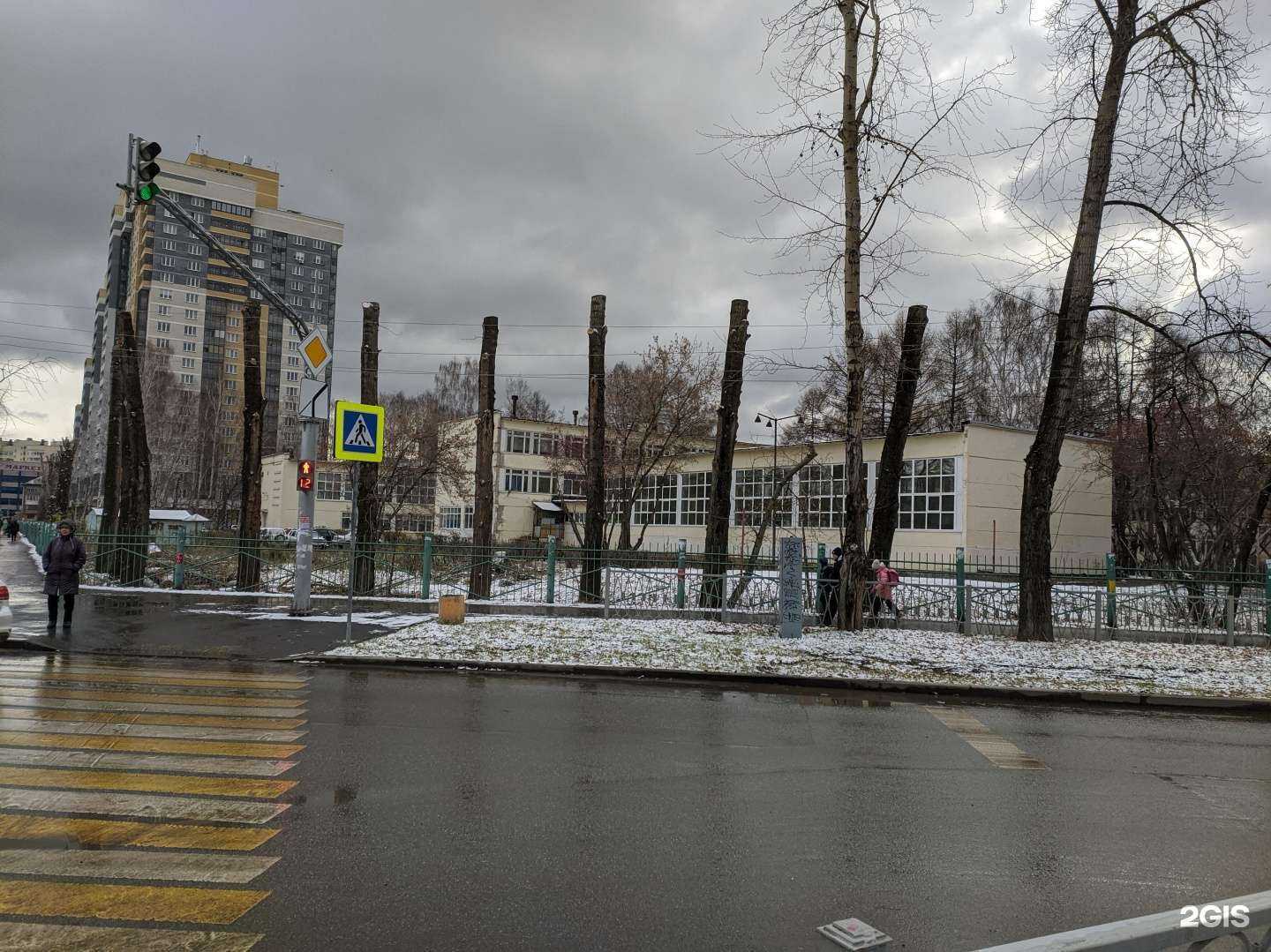 Отзывы на компанию Лицей №128 в Екатеринбурге c фото