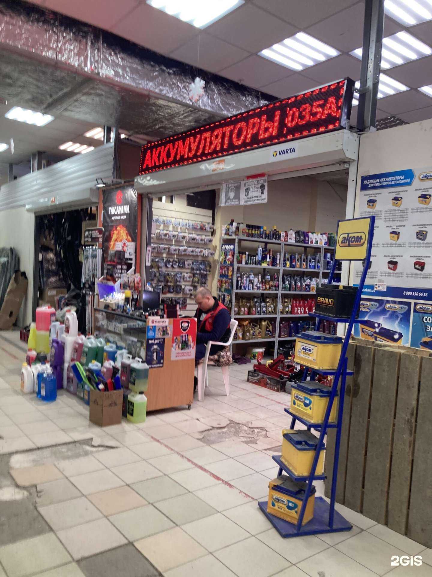 Отзывы на компанию Компания по продаже автомобильных аккумуляторов в г. Самара c фото