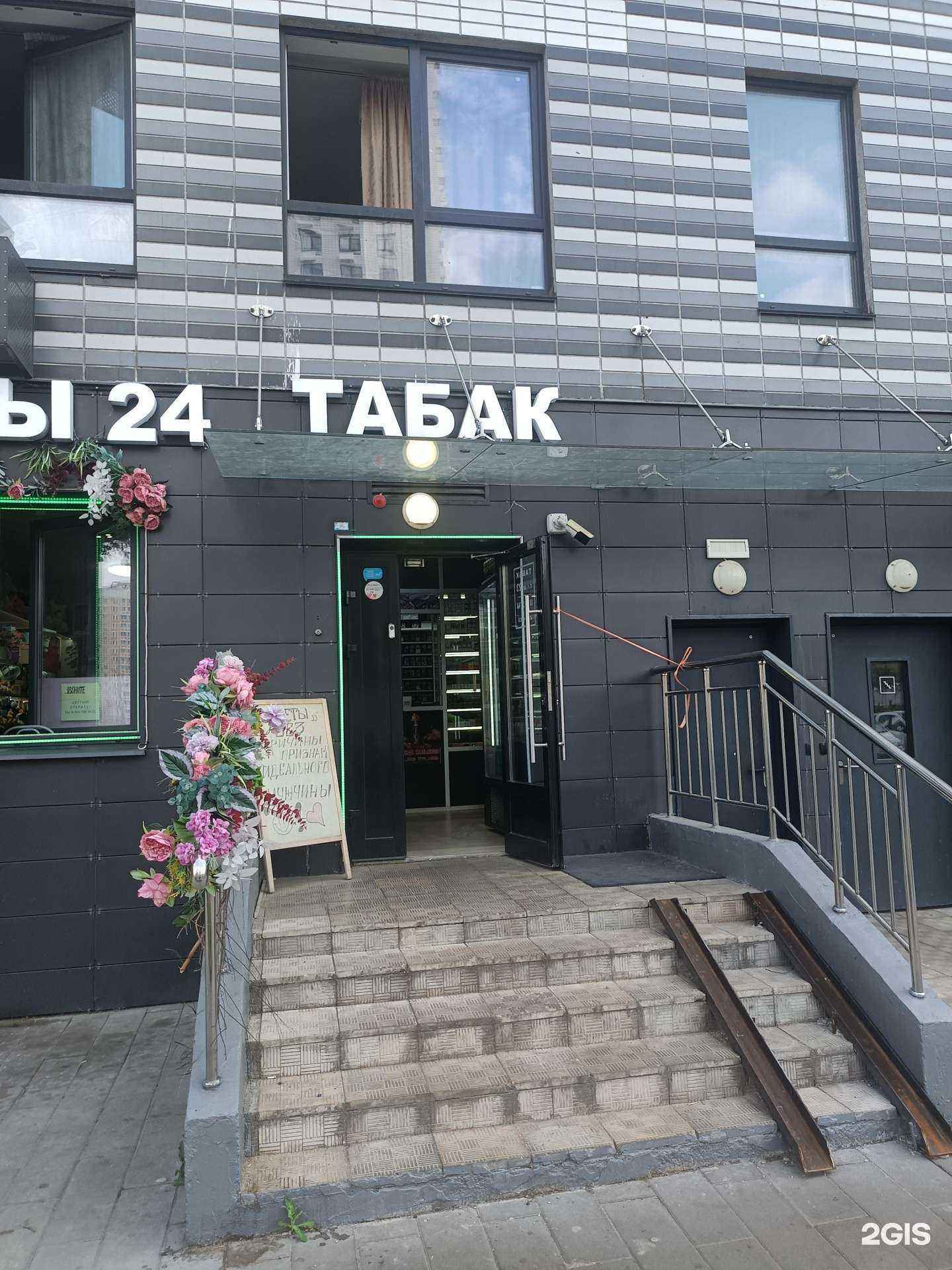 Отзывы на компанию Магазин табачной продукции в Люберцах c фото