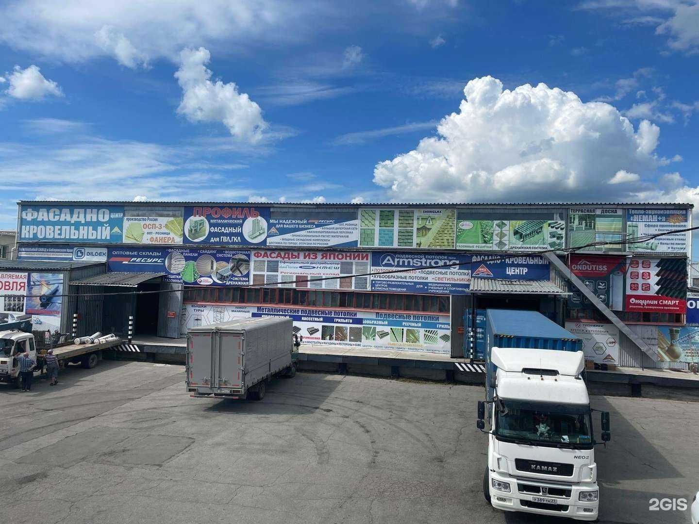 Отзывы на компанию Фасадно-кровельный центр в Хабаровске c фото