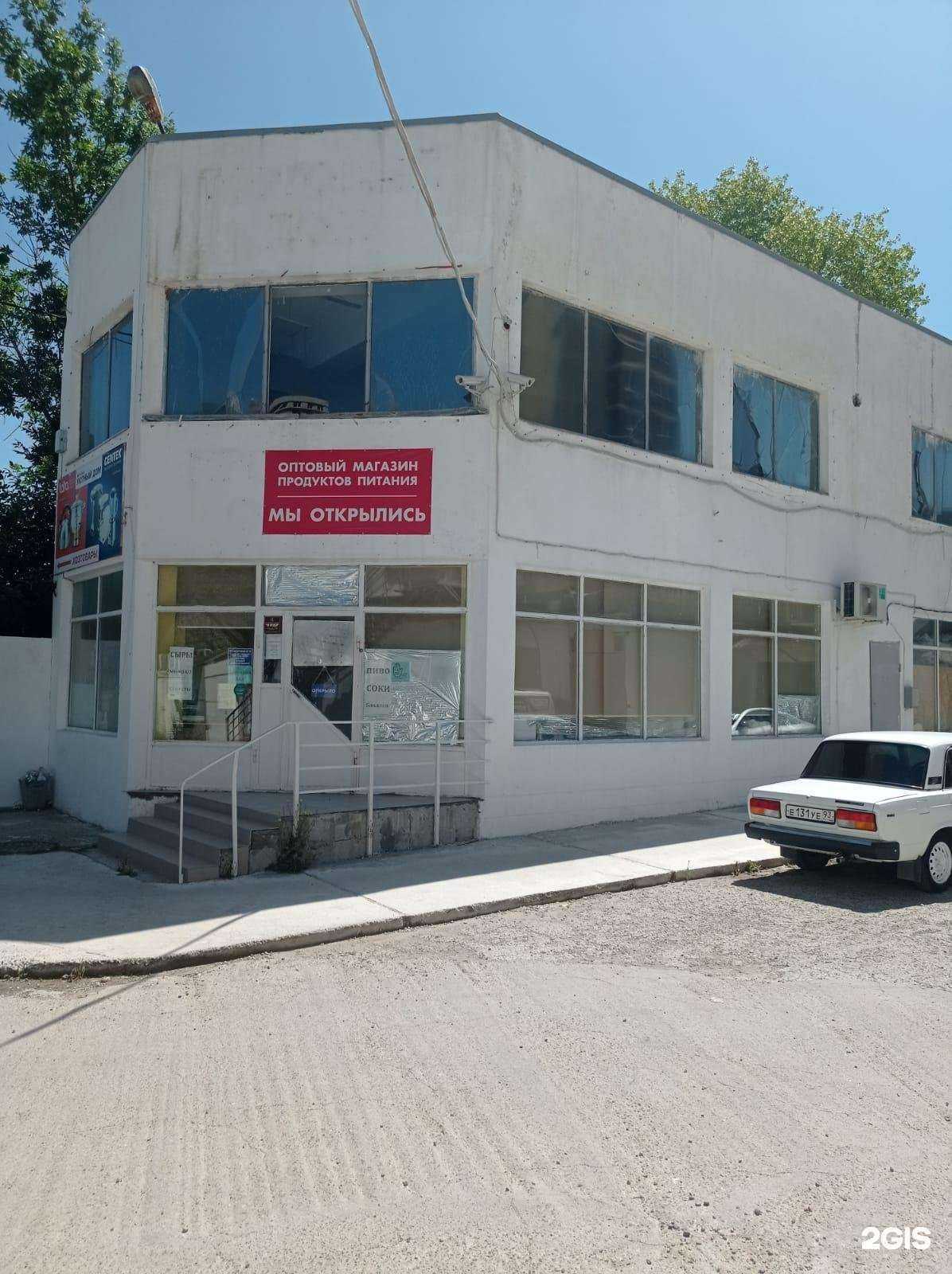 Отзывы на компанию Самокат в Анапе c фото