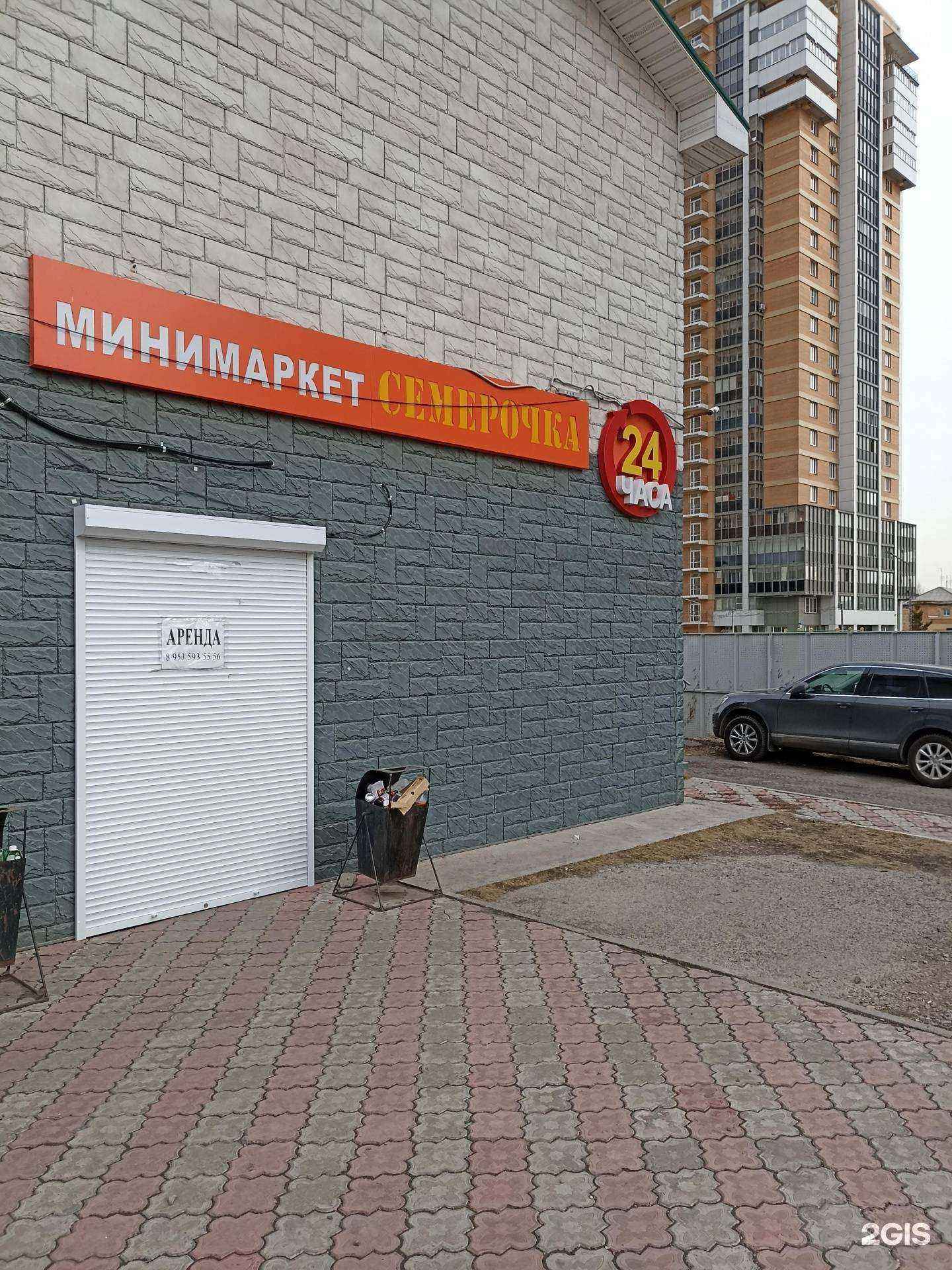 Отзывы на компанию Нита в Красноярске c фото - фотография 2 из 2