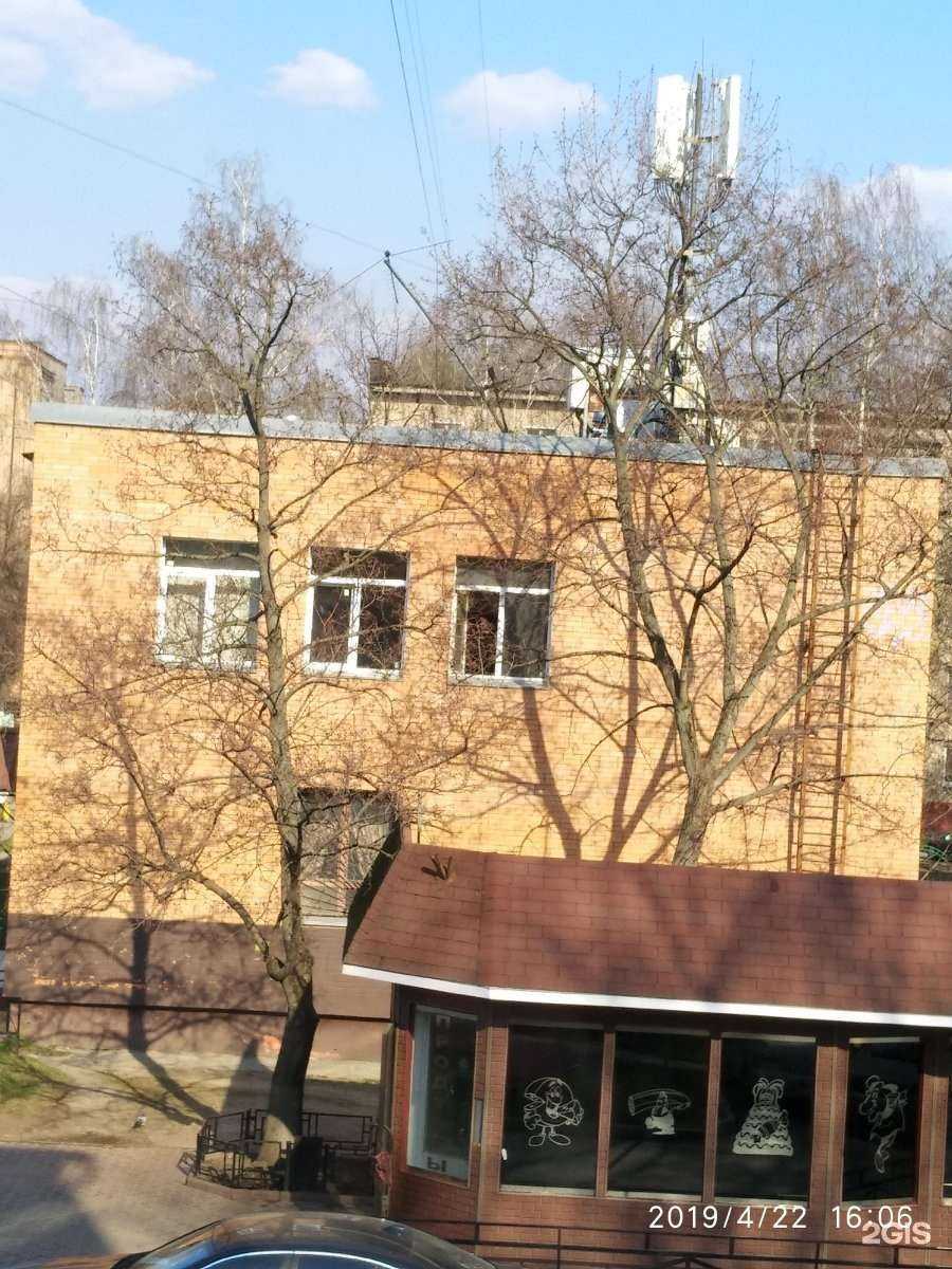 Отзывы на компанию Centr Ros в Балашихе c фото