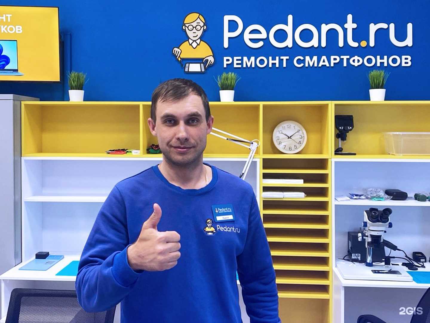 Отзывы на компанию Сервис Pedant.ru в Хабаровске c фото