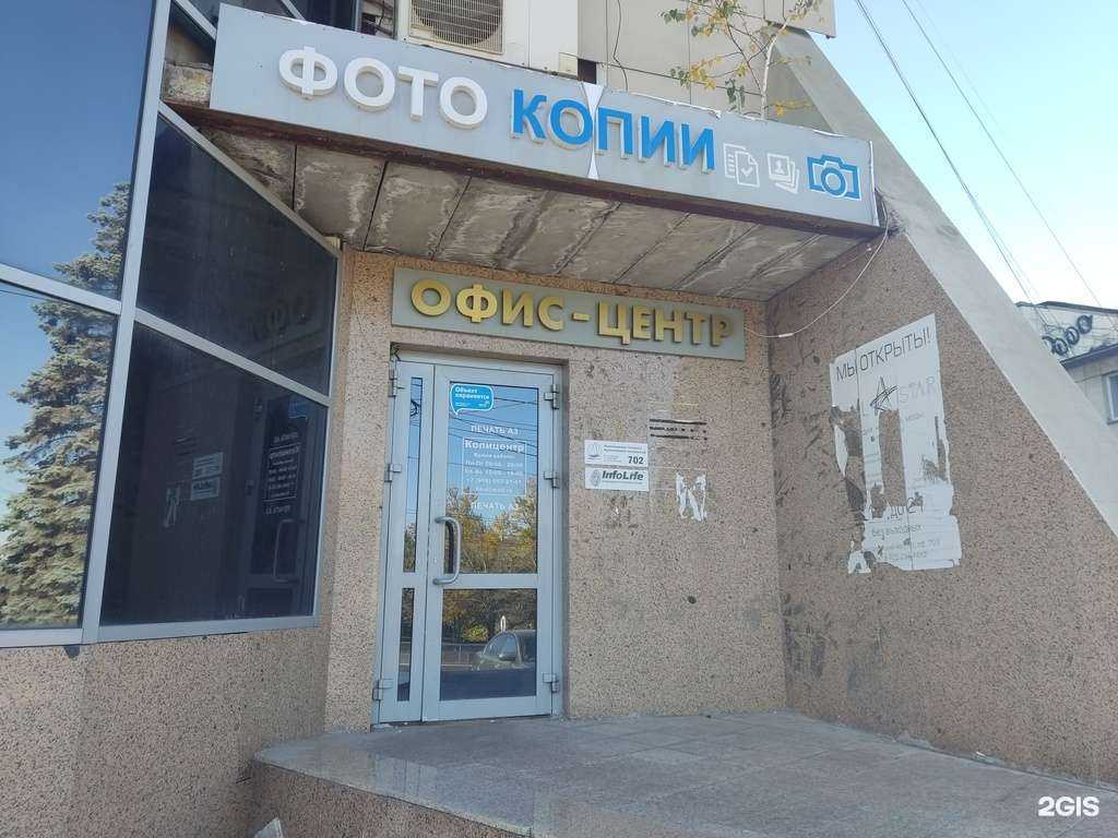 Отзывы на компанию Транспортно-экспедиторская компания Раша в Челябинске c фото