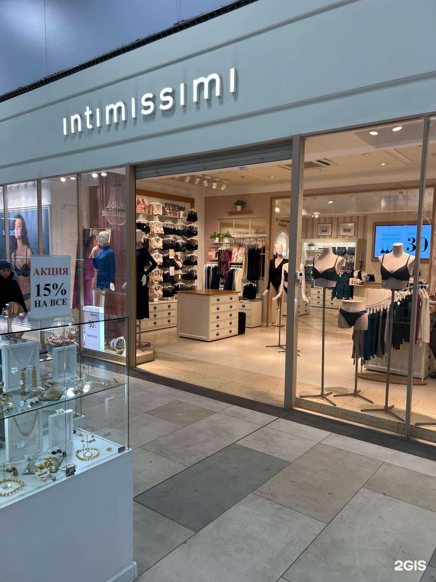 Отзывы на компанию Intimissimi в г. Хабаровск c фото