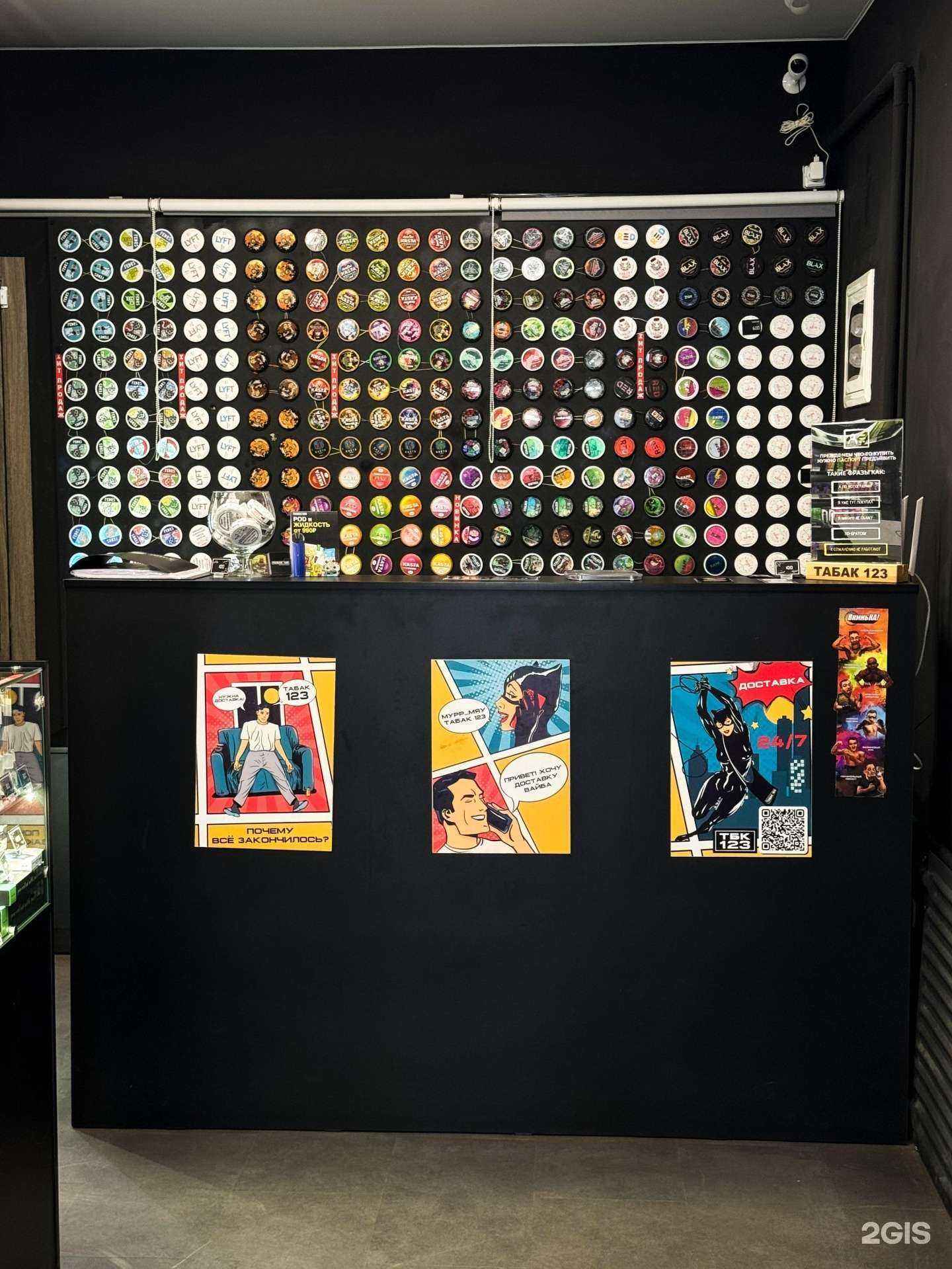 Отзывы на компанию Табак 123 в Краснодаре c фото