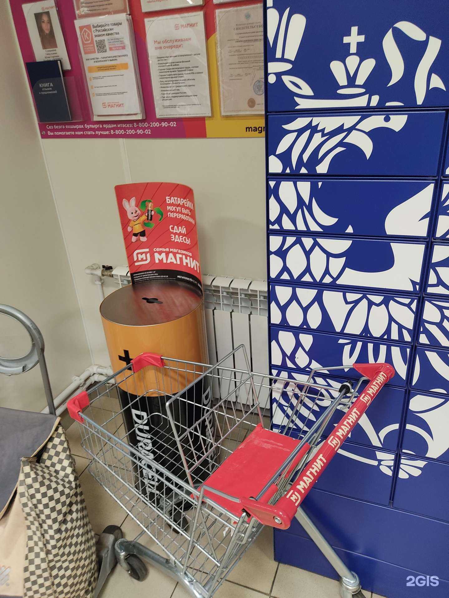 Отзывы на компанию Duracell в г. Казань c фото