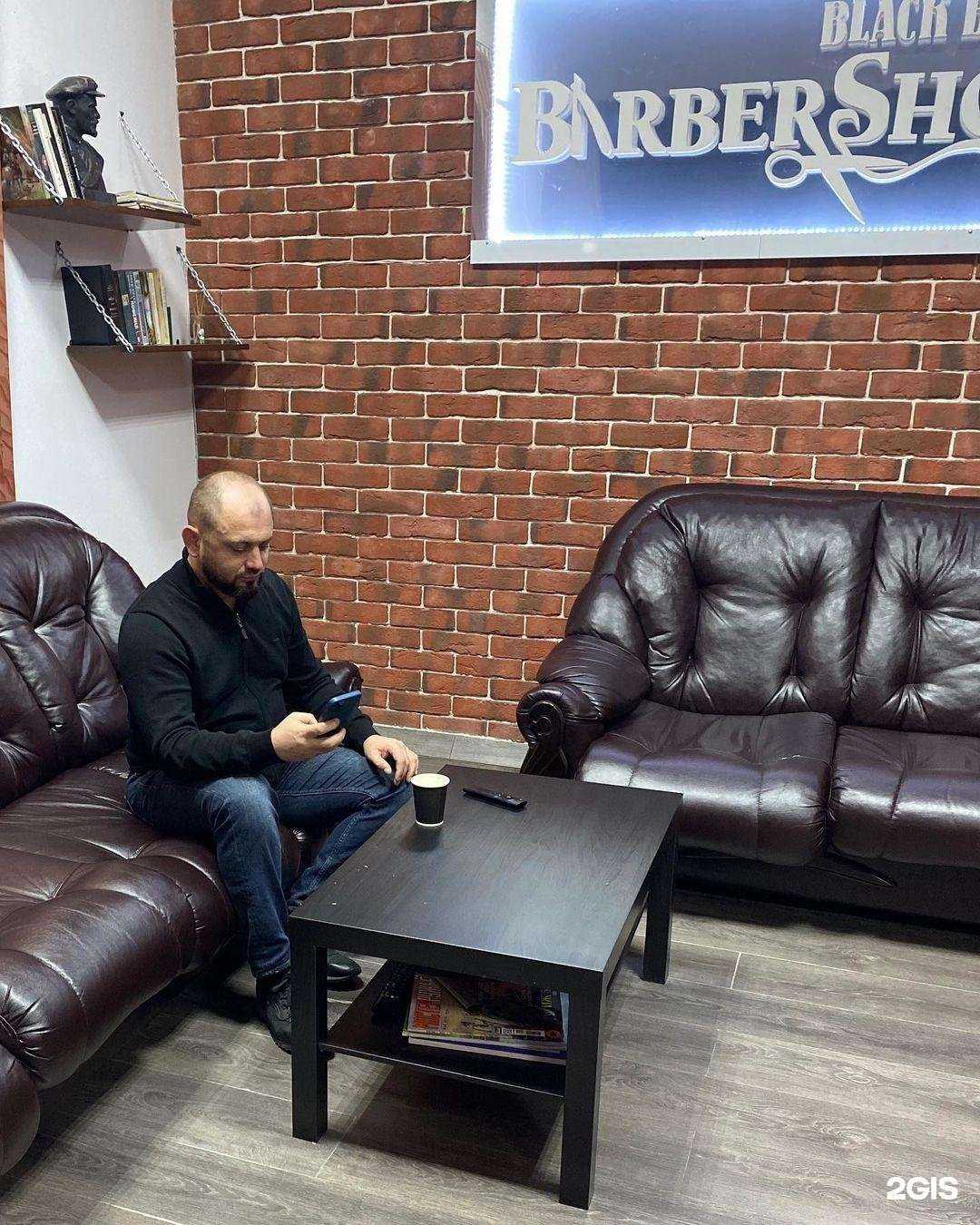 Отзывы на компанию Черная борода в г. Черкесск c фото