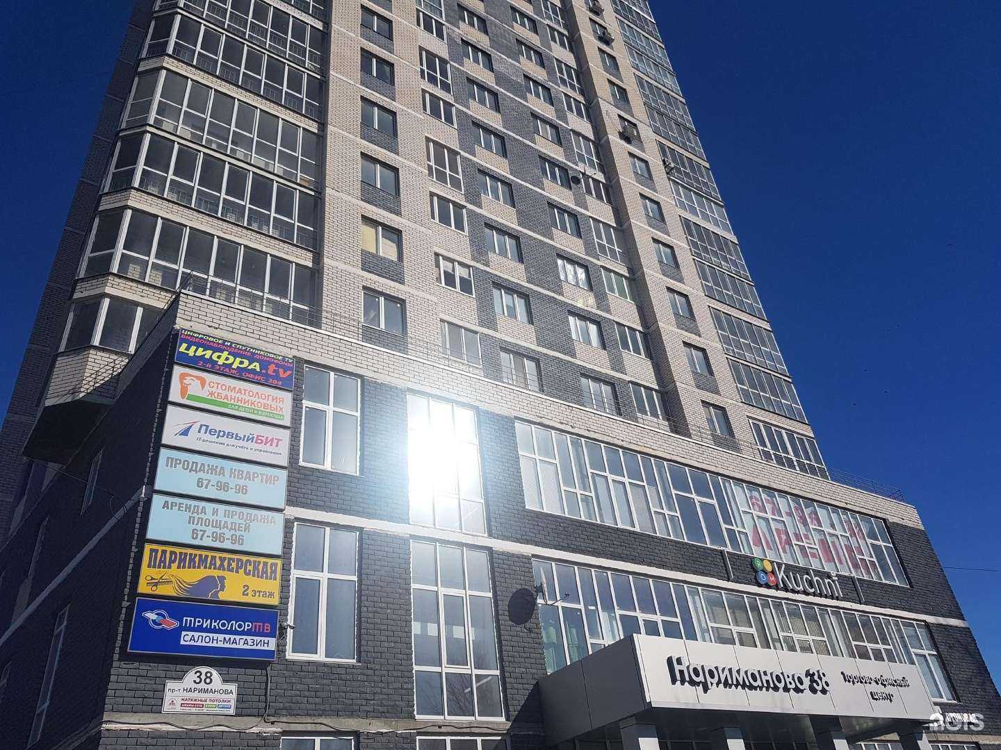 Отзывы на компанию Студия красоты Черновой Татьяны  в Ульяновске c фото - фотография 2 из 2