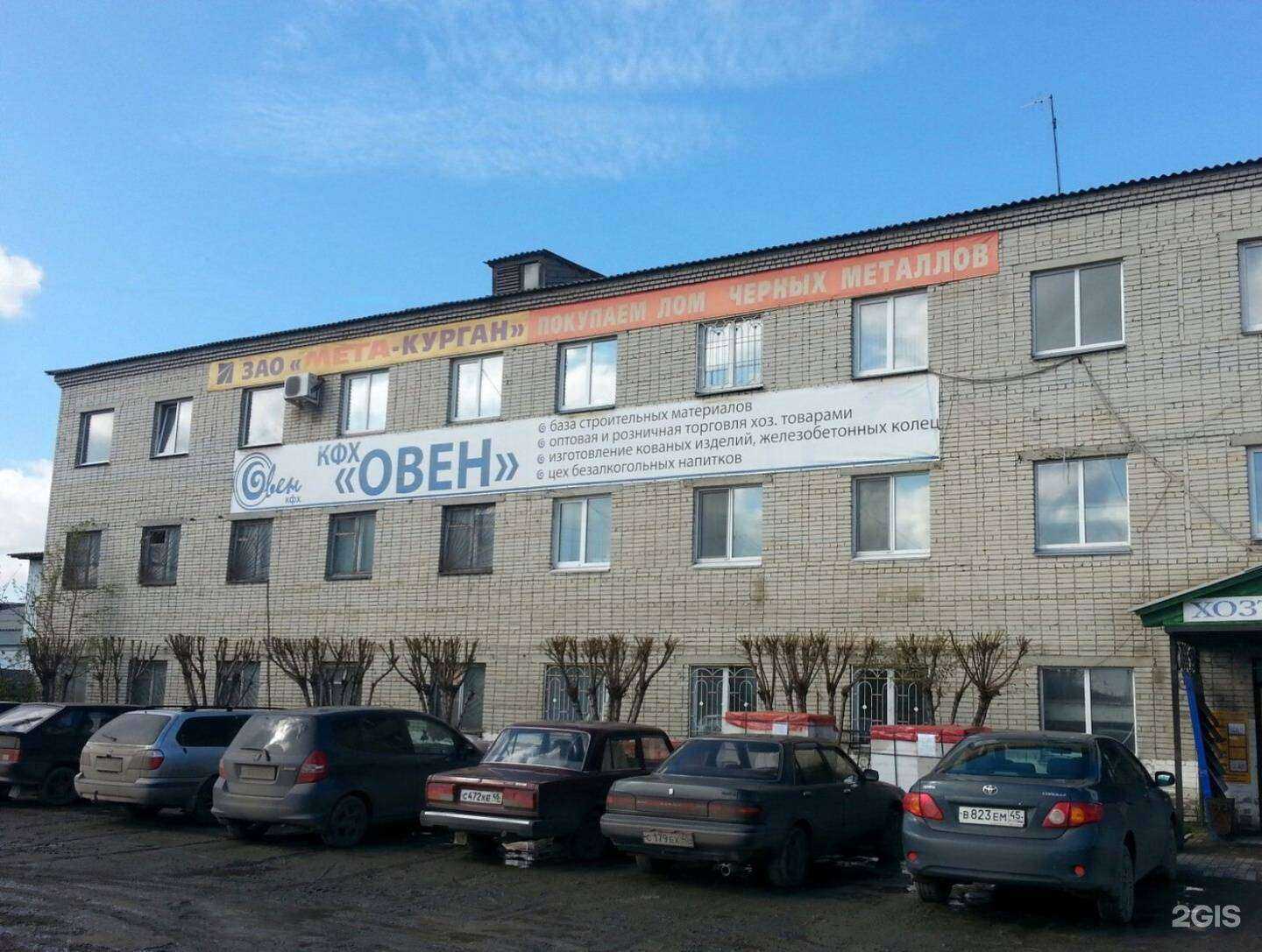 Отзывы на компанию Овен в Кургане c фото