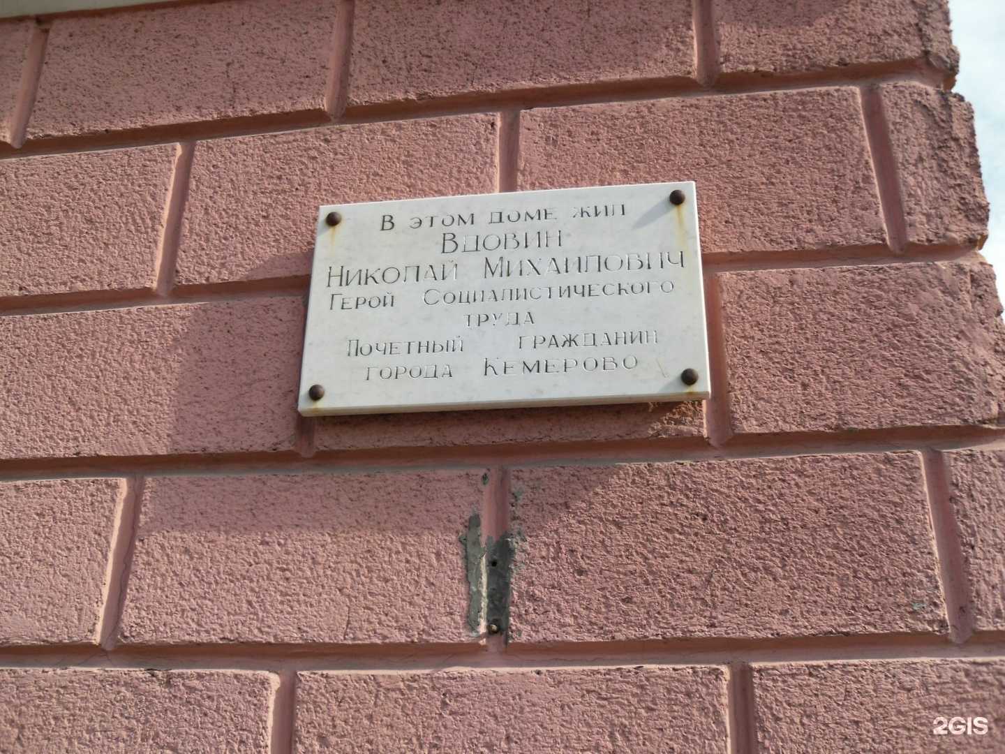 Отзывы на компанию BodyLove в Кемерове c фото - фотография 2 из 2