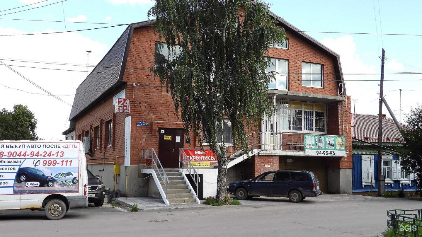 Отзывы на компанию Автомагазин в Тюмени c фото - фотография 2 из 2