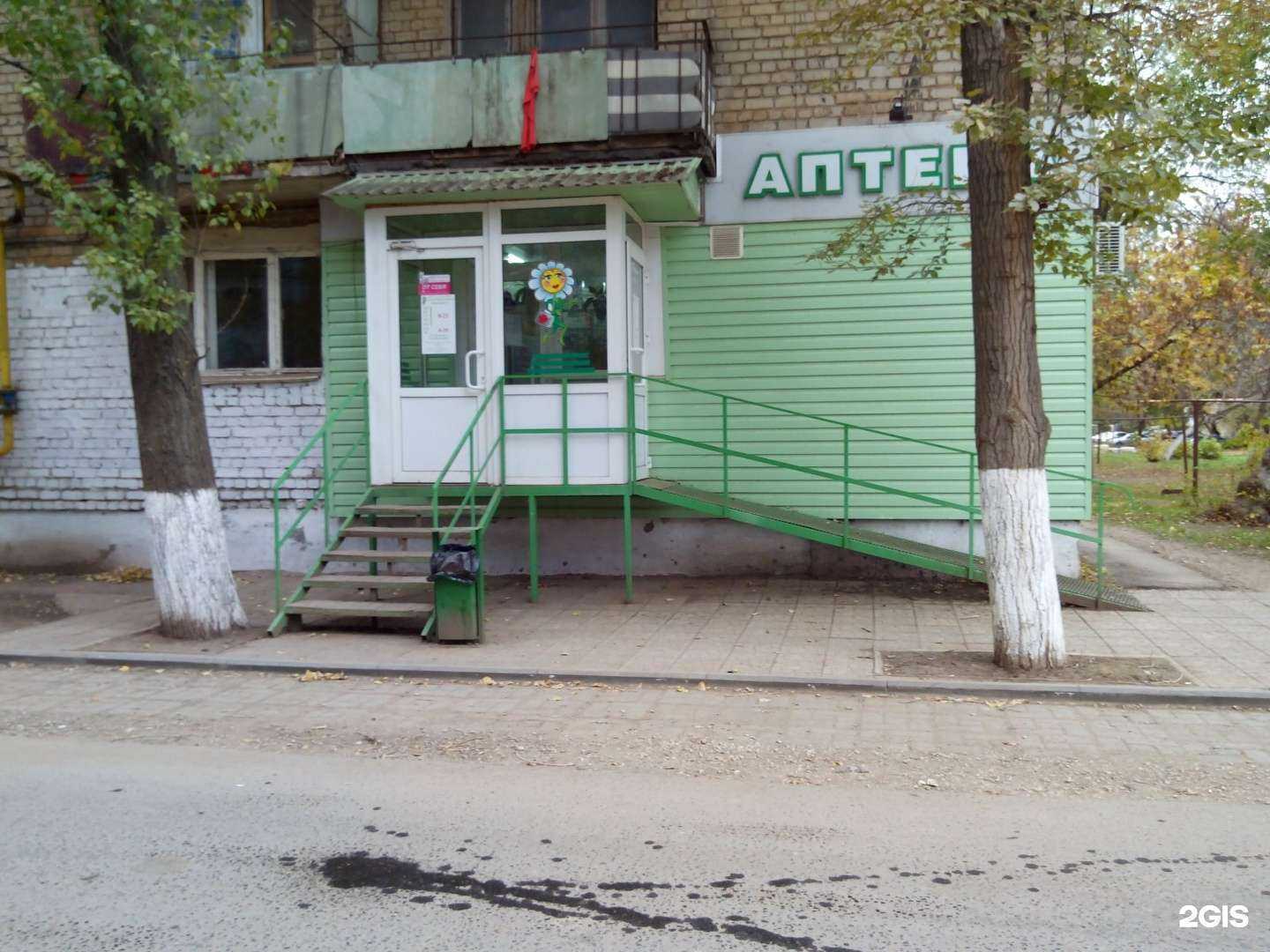 Отзывы на компанию Ромашка в Энгельсе c фото