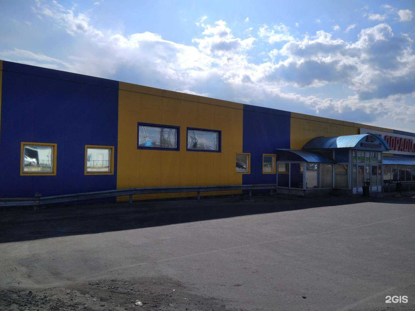 Отзывы на компанию DNS в г. Кандалакша c фото