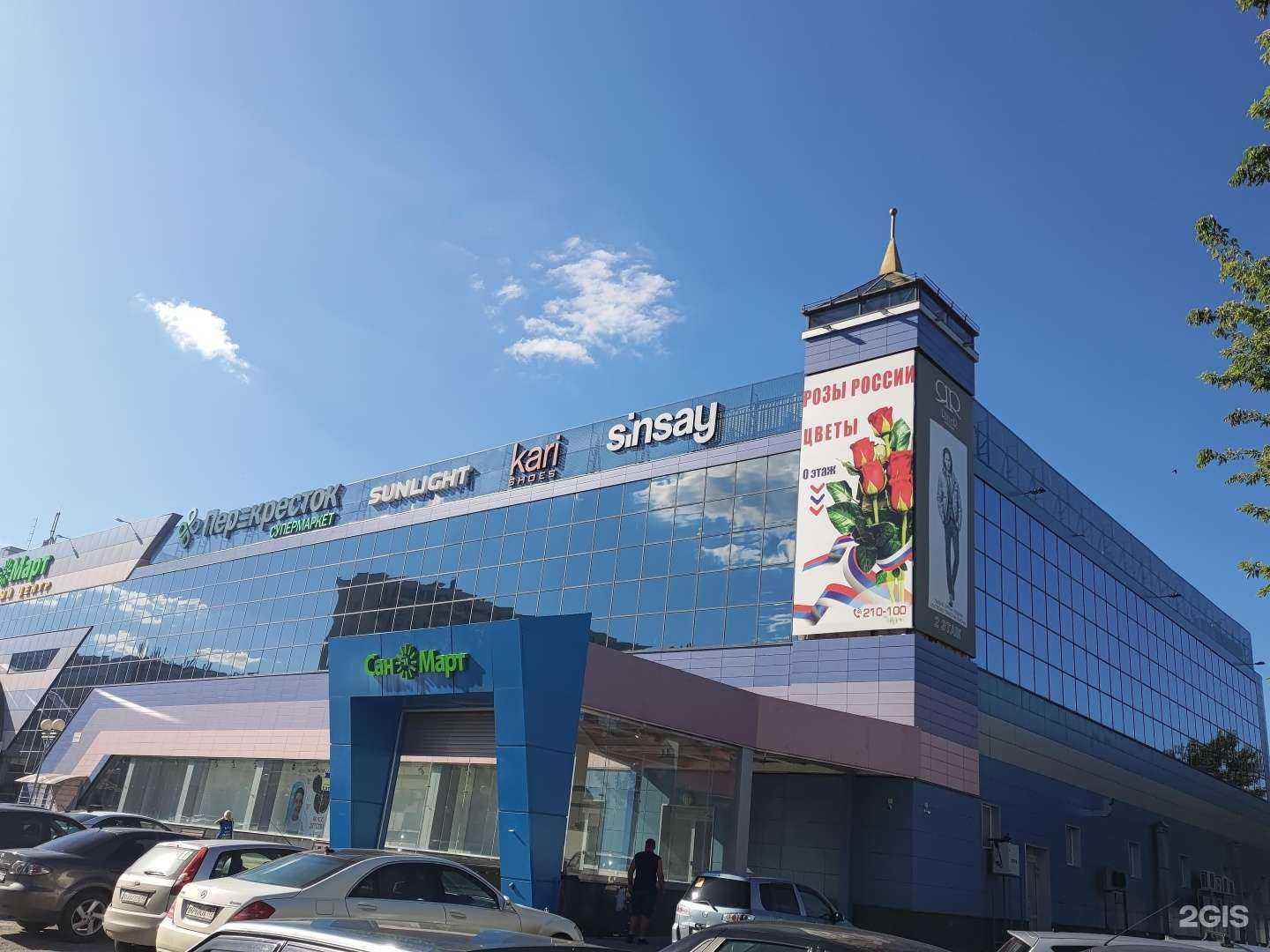 Отзывы на компанию Розы России в Пензе c фото