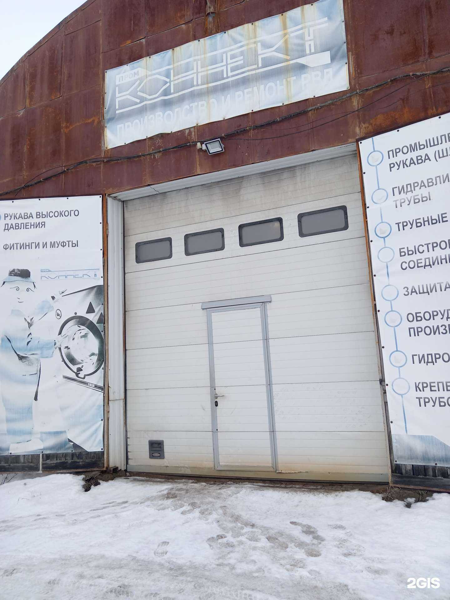 Отзывы на компанию Промконнект в г. Архангельск c фото