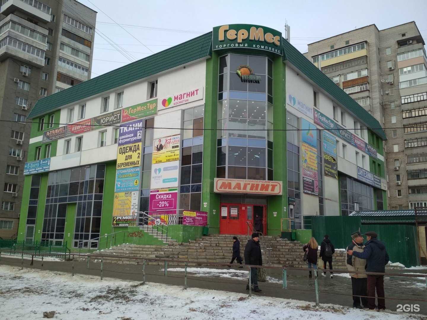 Отзывы на компанию Новая эра в г. Волжский c фото