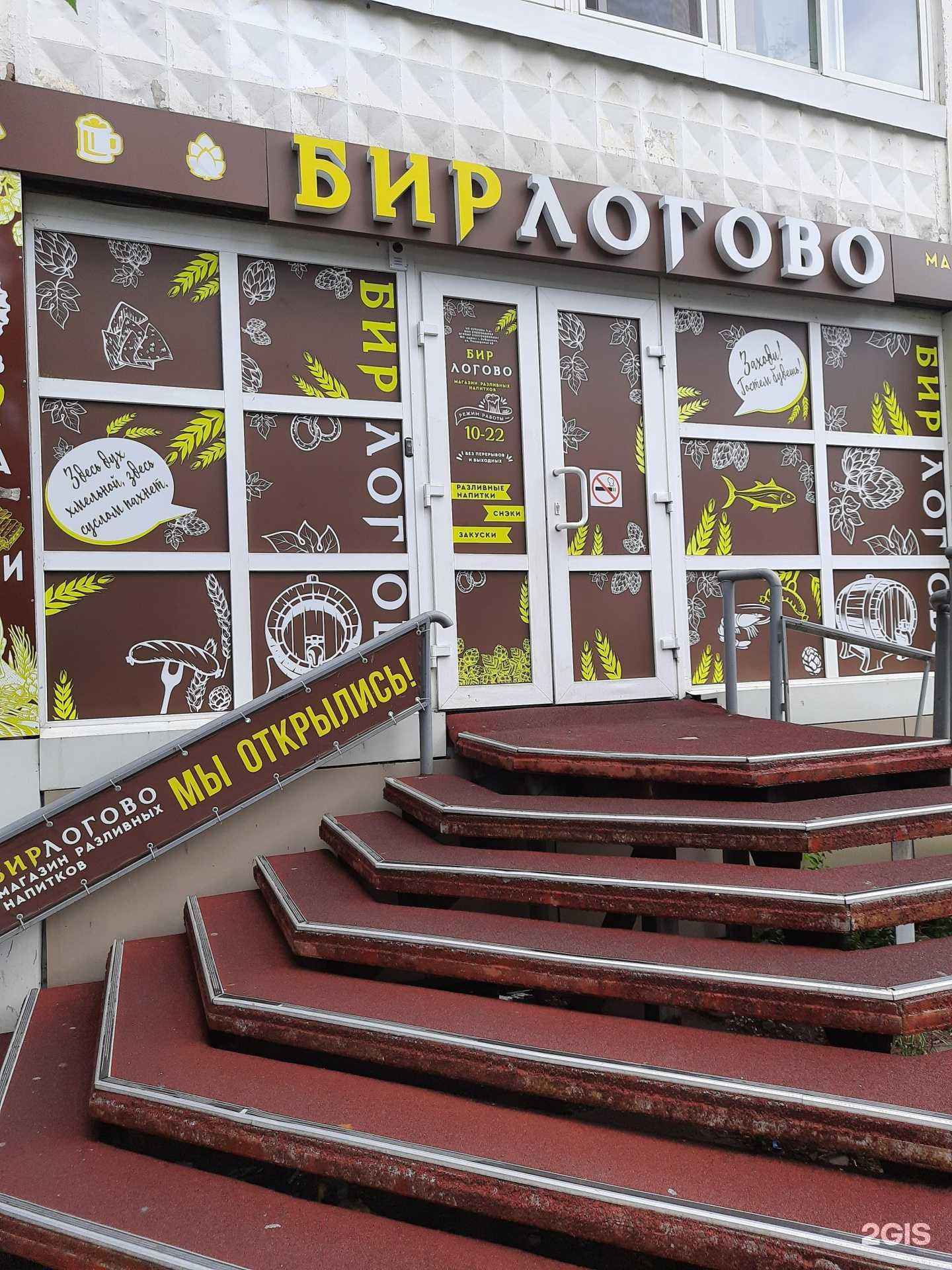 Отзывы на компанию Натура в Хабаровске c фото - фотография 2 из 2