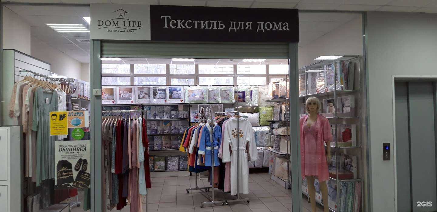 Отзывы на компанию Dom life в Казани c фото