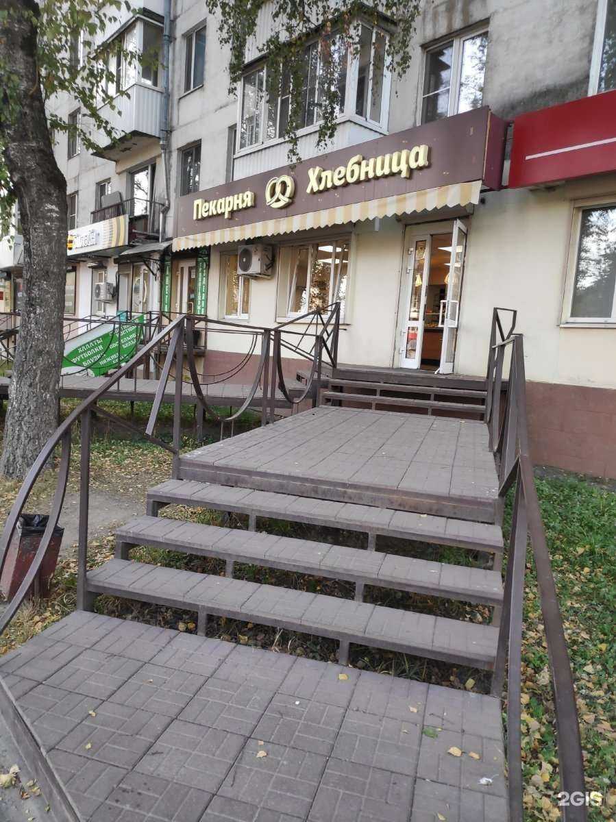 Отзывы на компанию Хлебница в г. Смоленск c фото