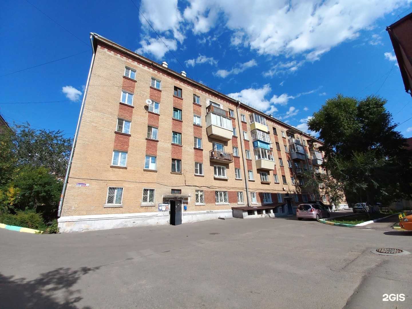 Отзывы на компанию Ника в Улан-Удэ c фото - фотография 2 из 2