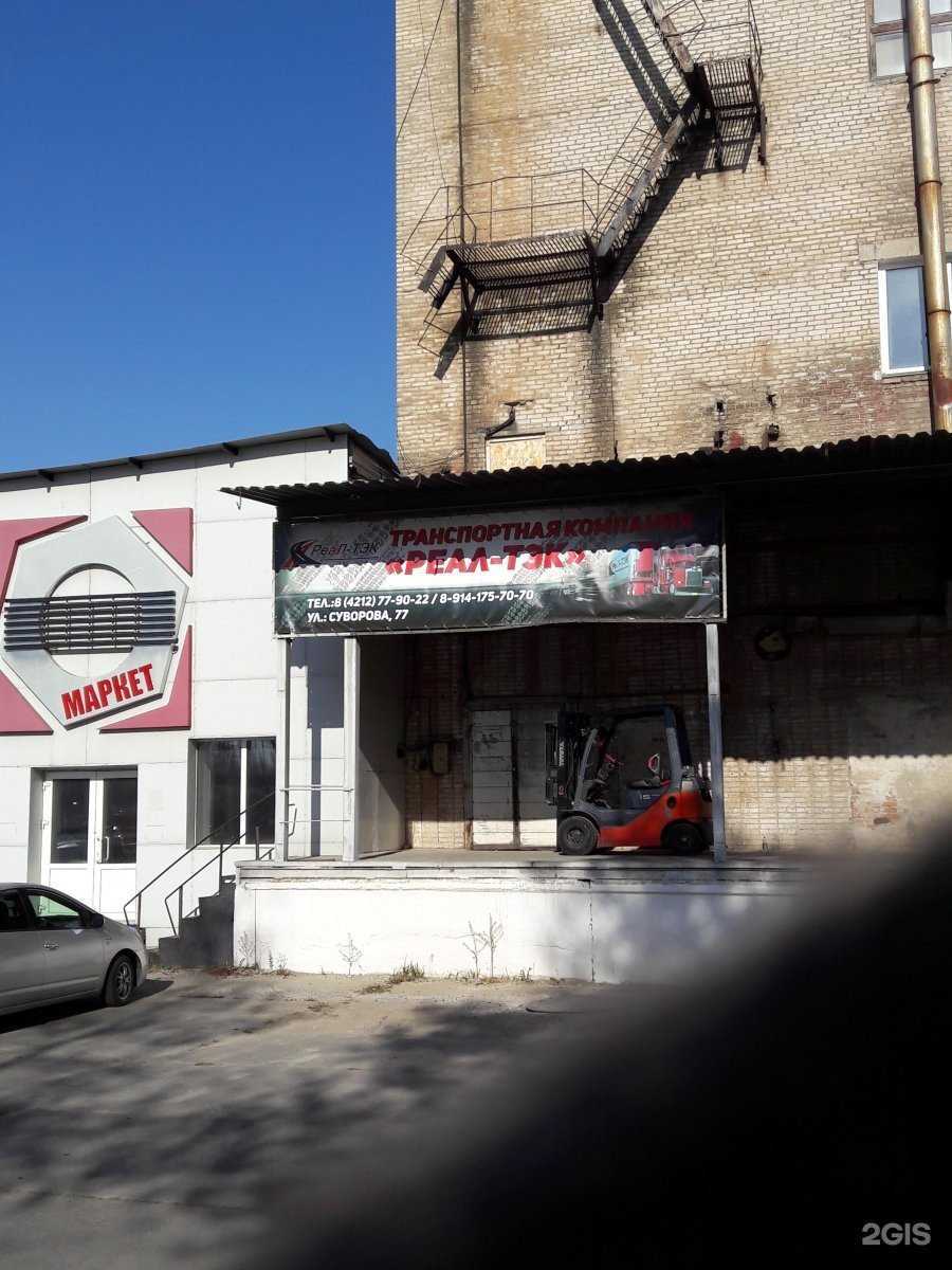 Отзывы на компанию Полиред в Хабаровске c фото - фотография 2 из 2