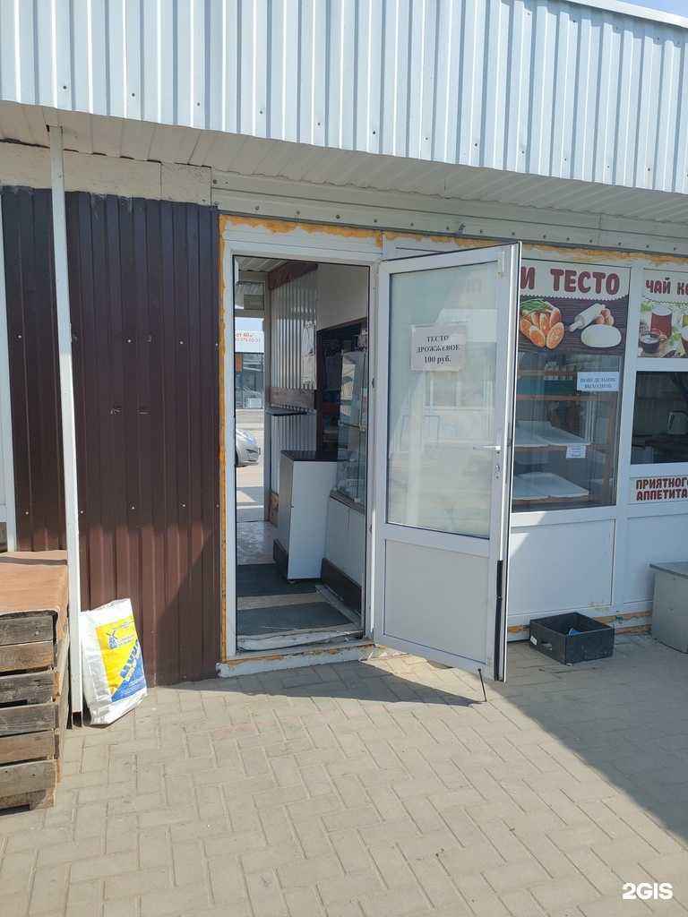 Отзывы на компанию Пирожковая в Волгограде c фото