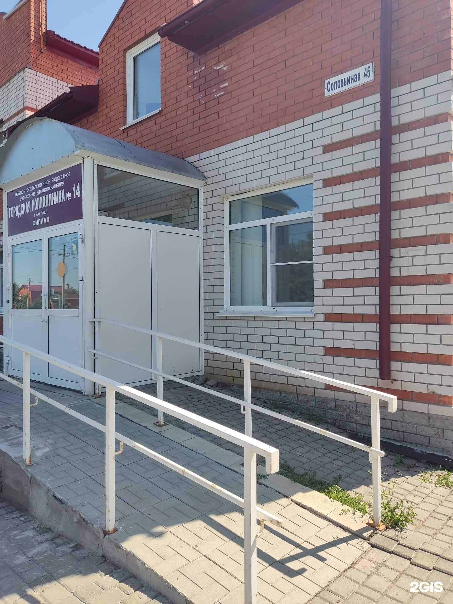 Отзывы на компанию Здоровье нации в Барнауле c фото