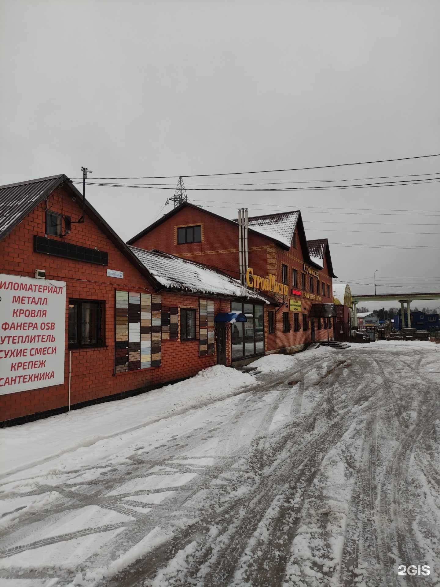 Отзывы на компанию Строймастер в Киржаче c фото