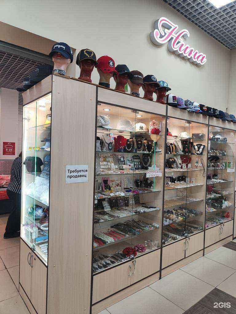 Отзывы на компанию Нина в Липецке c фото