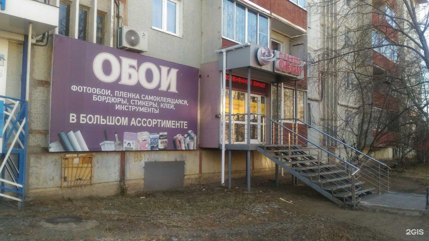 Отзывы на компанию Планета обои в Чите c фото