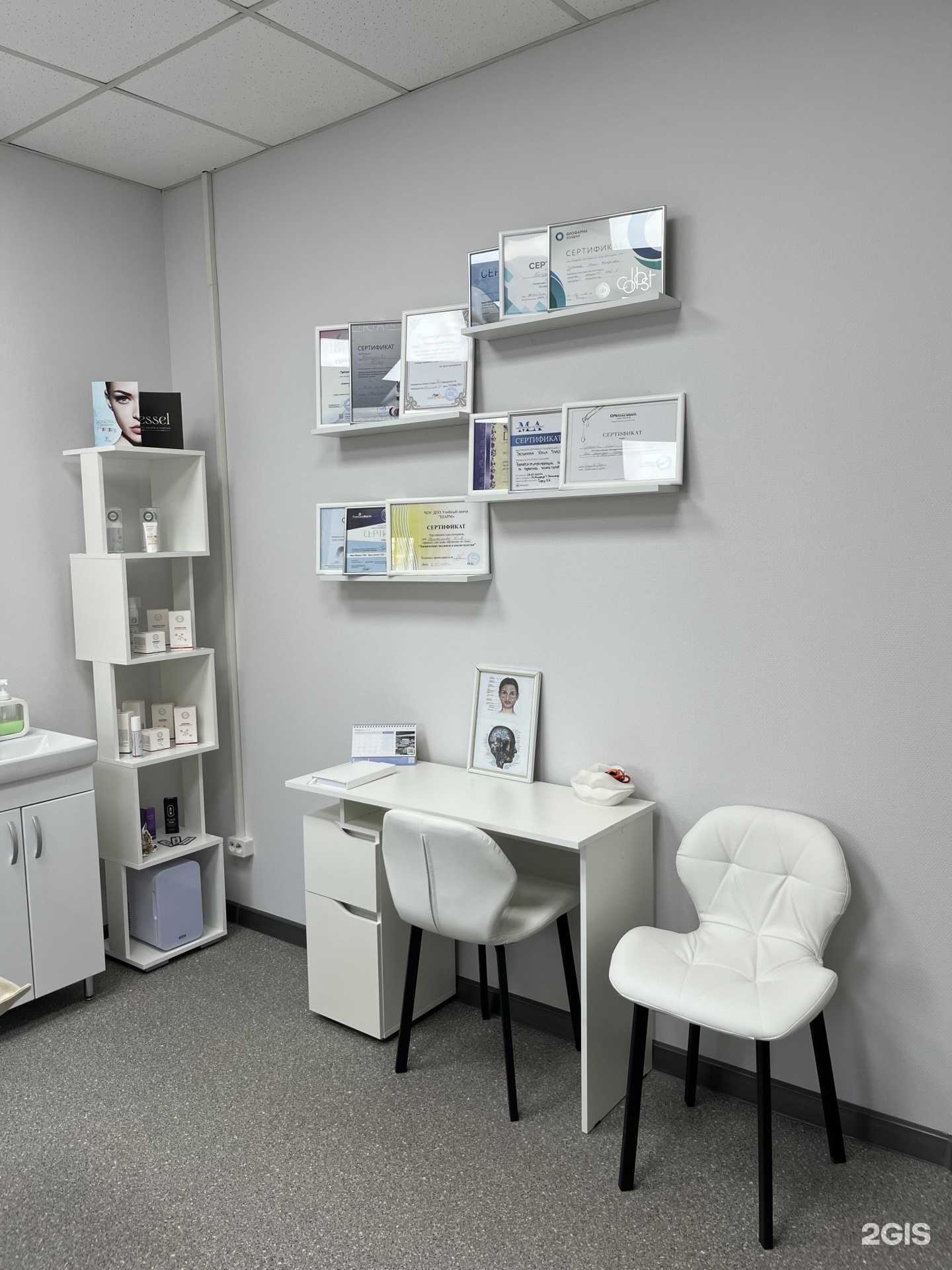 Отзывы на компанию Косметологический кабинет в Новосибирске c фото