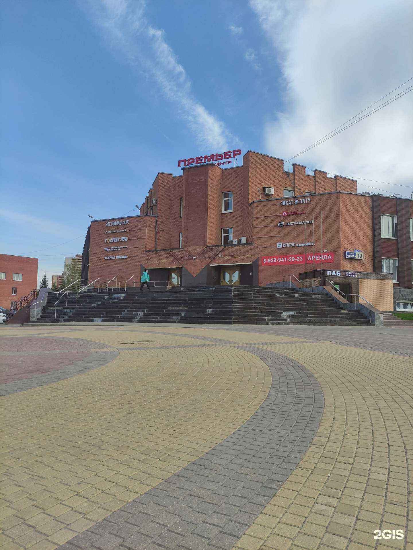 Отзывы на компанию Ювелирная мастерская в Подольске c фото