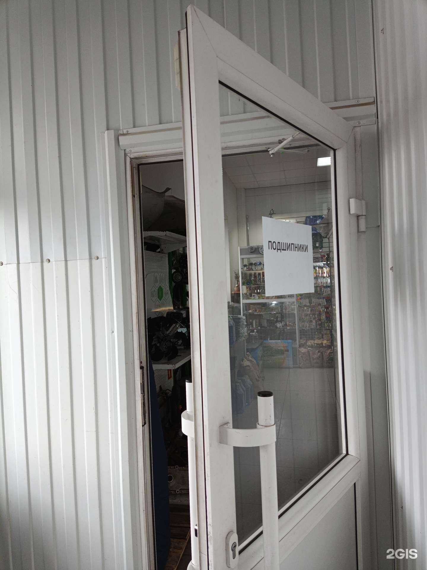 Отзывы на компанию Подшипник-Плюс в г. Красноярск c фото