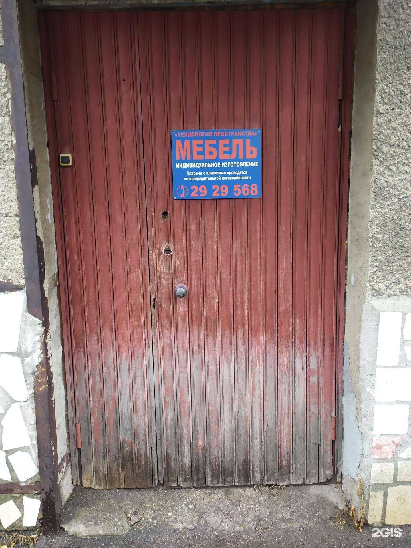 Отзывы на компанию Технология Пространства в Новосибирске c фото