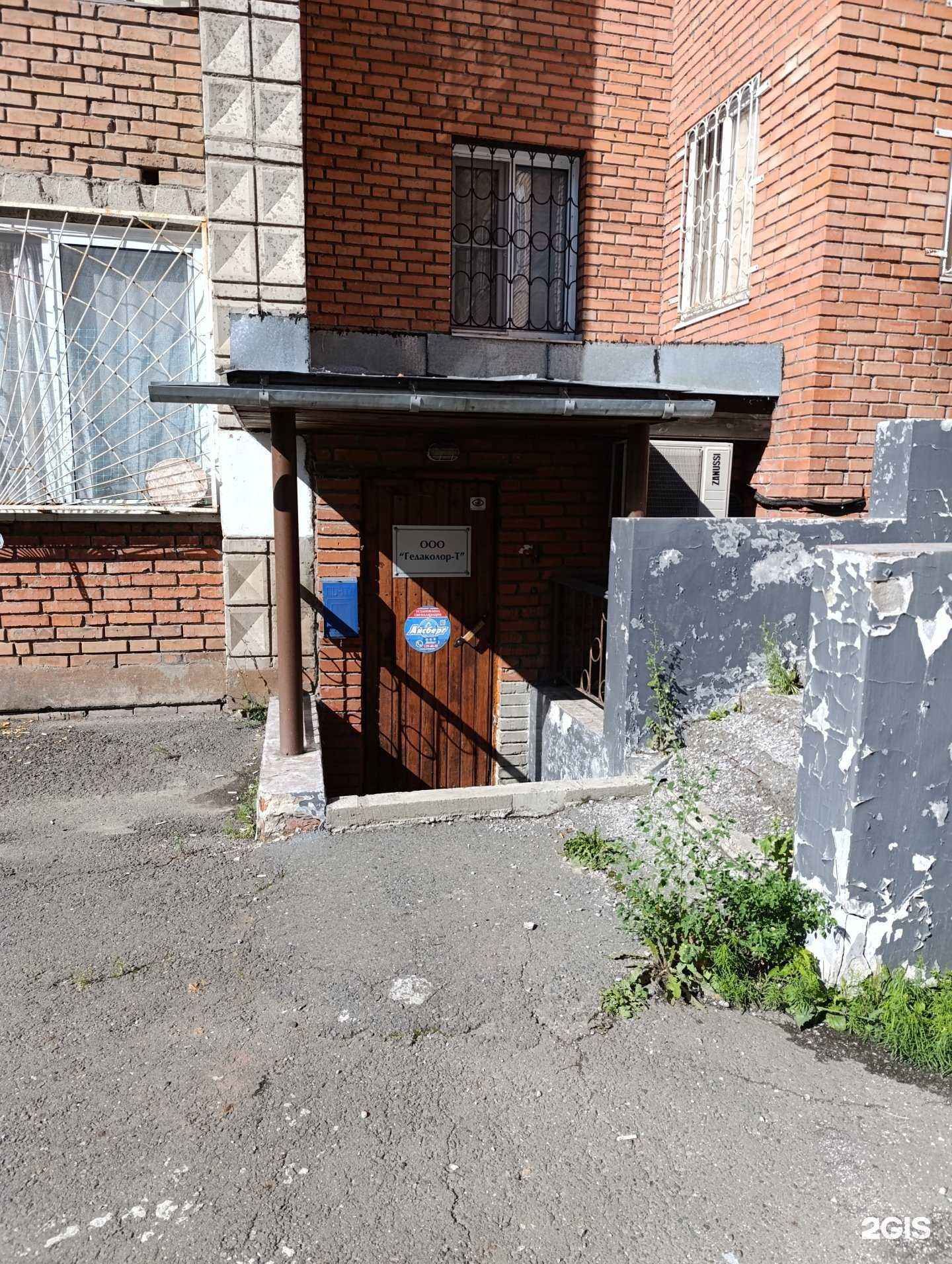 Отзывы на компанию Авангард-сервис в Томске c фото