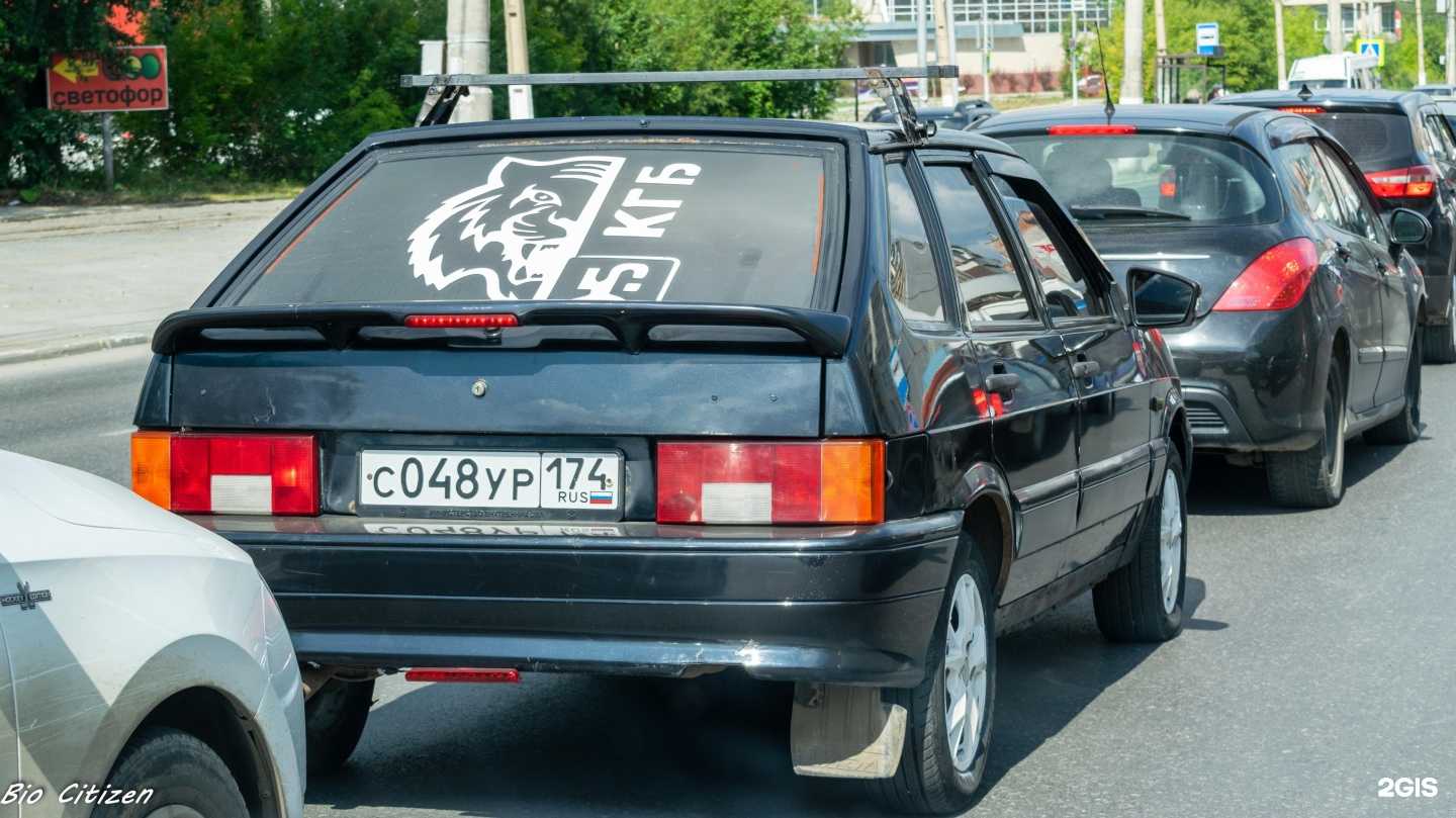 Отзывы на компанию Пункт приема вторсырья в Златоусте c фото