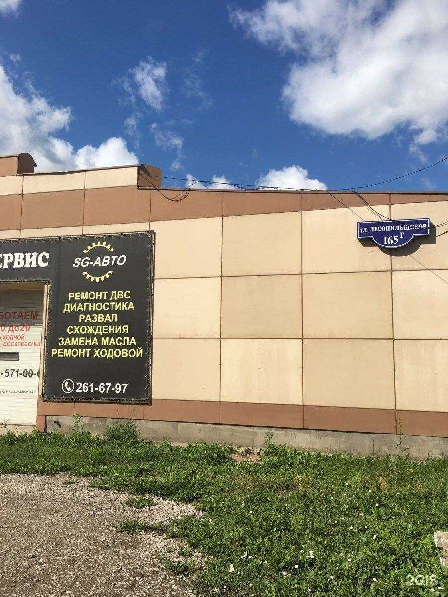 Отзывы на компанию Авто старт в Красноярске c фото - фотография 2 из 2