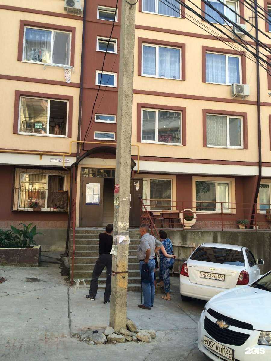 Отзывы на компанию Zhasmin в Сочи c фото - фотография 2 из 2